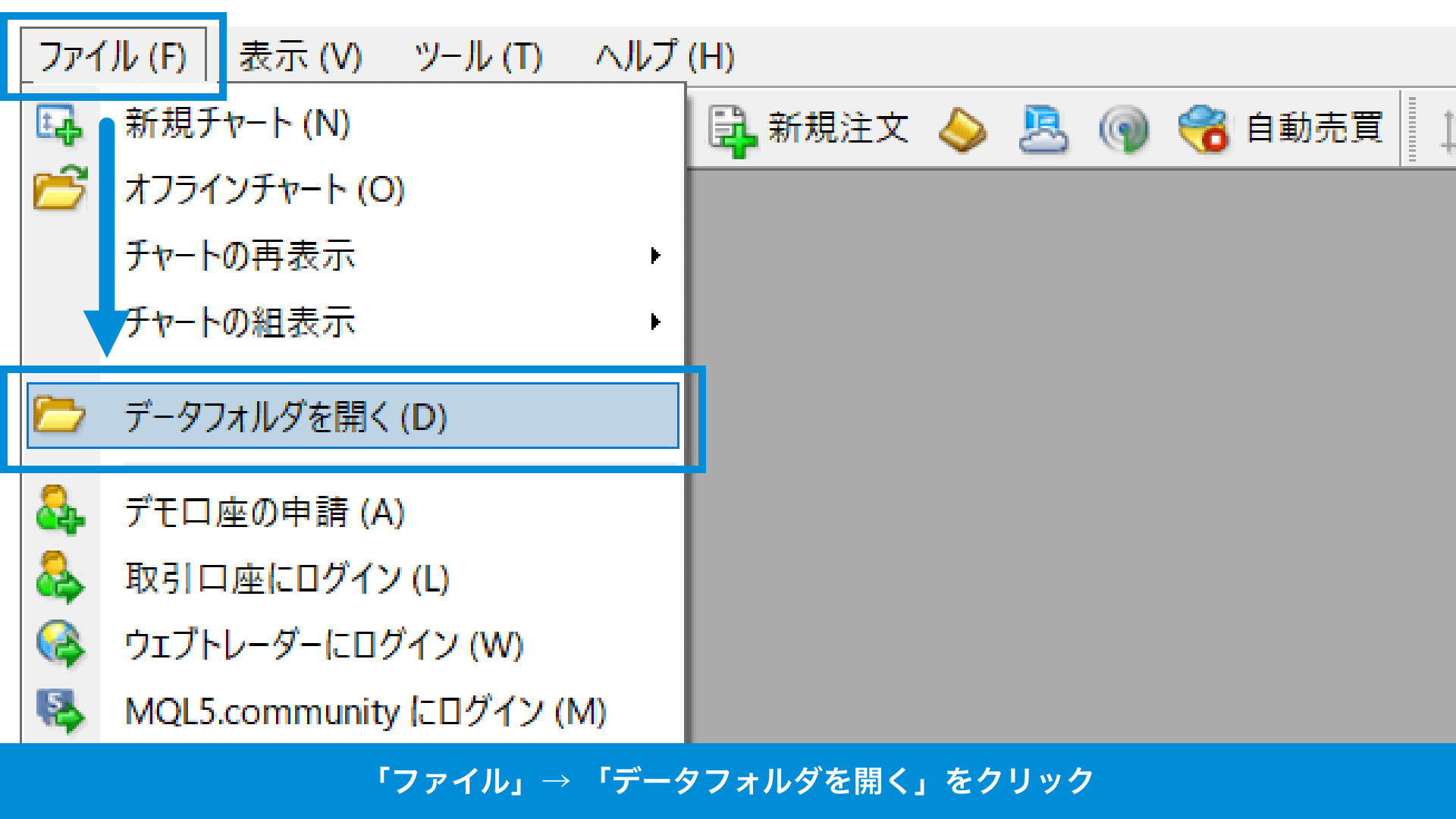 Trade Trainer Step1-3